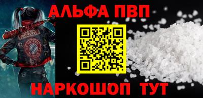 a pvp Балашиха