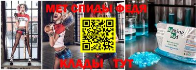крисы Балаково