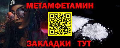 крисы Балаково