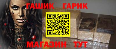 ГАЛЛЮЦИНОГЕННЫЕ ГРИБЫ Волгодонск