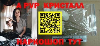 крисы Балаково