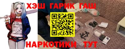 винт Бугуруслан