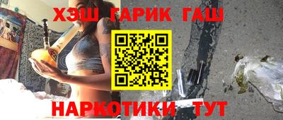 крисы Балаково