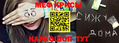 винт Бугуруслан