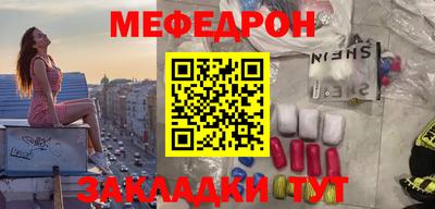 бутират Бузулук