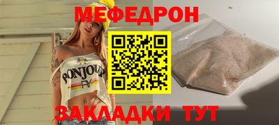 крисы Балаково