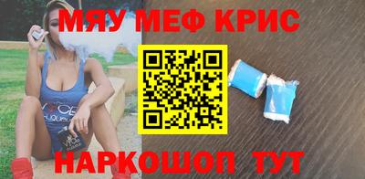 кристаллы Балахна
