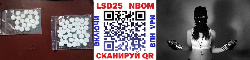 Лсд 25 экстази кислота  darknet формула  Владивосток 
