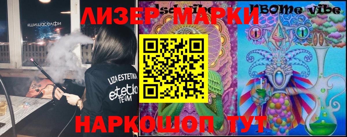 Владивосток  ЛСД экстази ecstasy  LSD-25 экстази ecstasy  Вход с VPN 