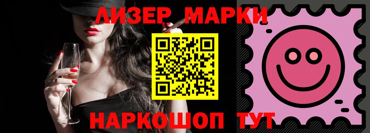 LSD-25 экстази кислота  блэк спрут ТОР  Владивосток  Лсд 25 экстази 