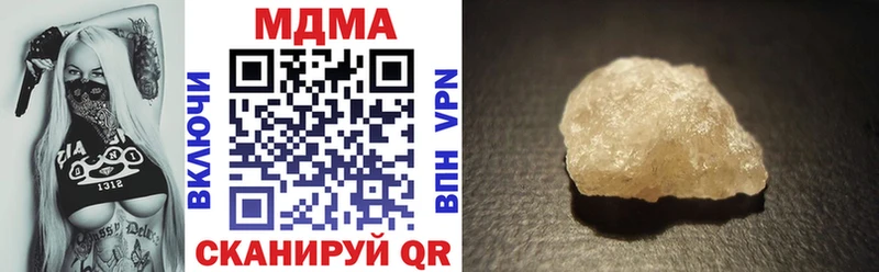 blacksprut зеркало  Владивосток  МДМА VHQ 