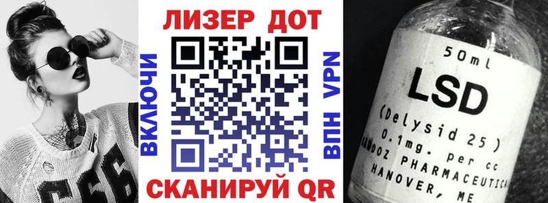 Марки NBOMe 1,5мг  Владивосток 