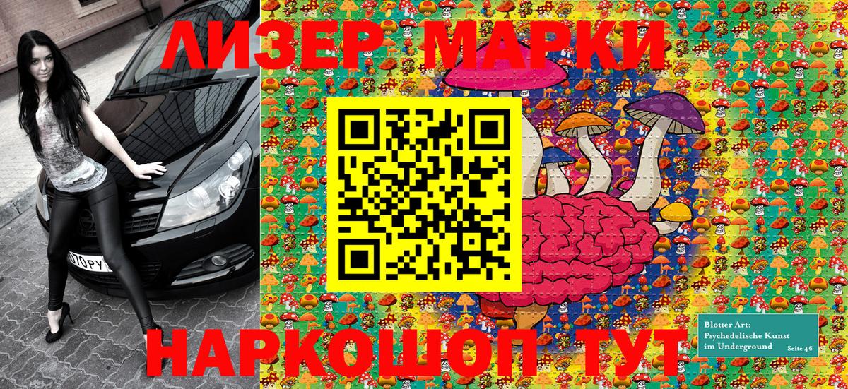 МЕФ кристаллы  Кокаин  Канабис  Вход с VPN  Владивосток  ГАШ 
