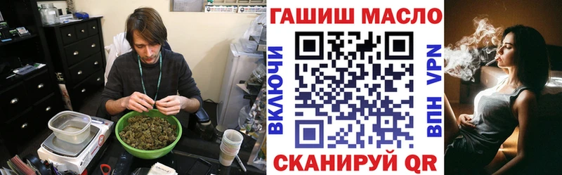 ТГК вейп с тгк  цена   Владивосток 