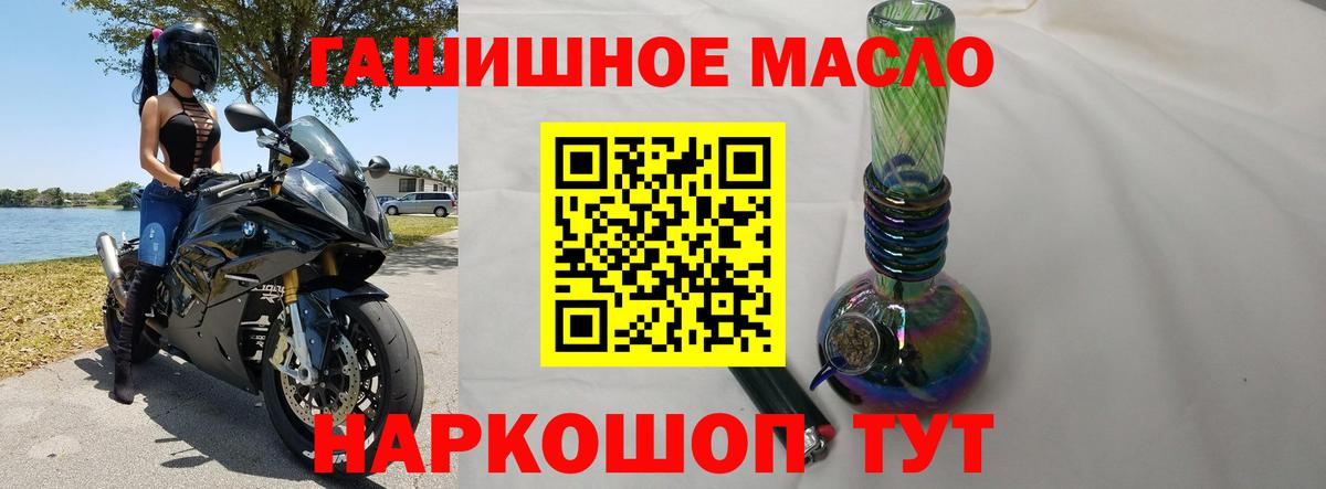 Гашиш  ГАШИШ  Владивосток  Вход с VPN  Канабис  Меф  Мефедрон  МДМА 