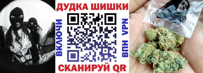 МАРИХУАНА MAZAR  хочу наркоту  мега как войти  Владивосток 