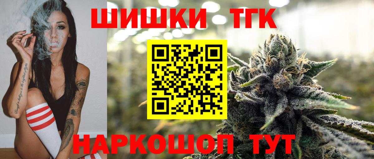 Бошки марихуана Ganja  Вход с VPN  Шишки марихуана план  Владивосток  Шишки марихуана SATIVA & INDICA 