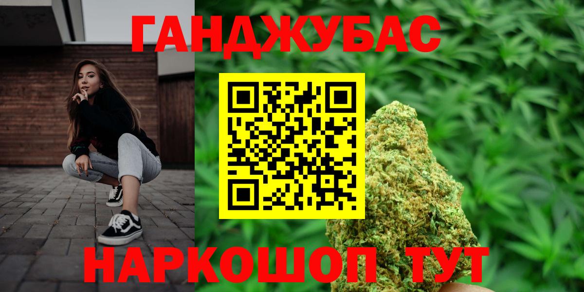 Канабис Bruce Banner Владивосток